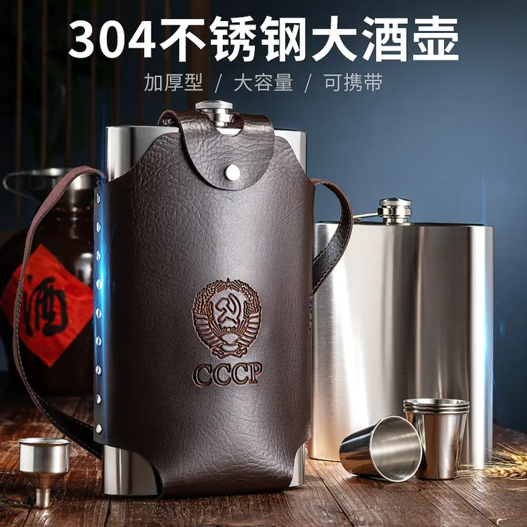 大容量加厚大号304不锈钢酒壶高档随身户外便携式酒瓶白酒瓶复古
