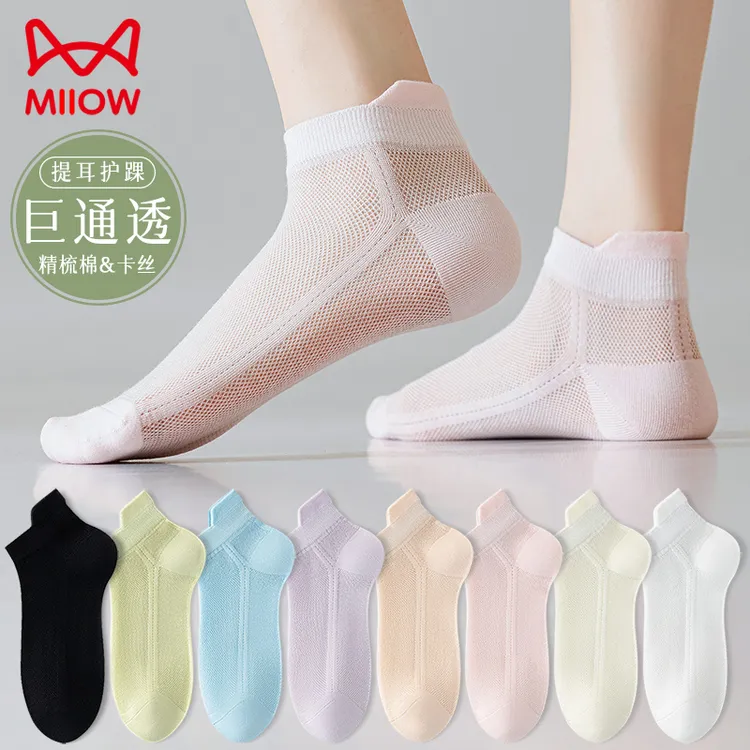 猫人袜子女士夏季薄款短袜夏天透气网眼浅口白色短筒袜提耳棉船袜