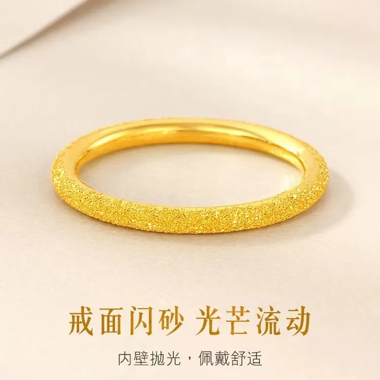 Chow Tai Seng/周大生足金满天星钉砂戒指送女友订婚戒指送礼物