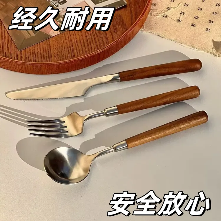 不锈钢西餐勺叉子仿胡桃木手柄长柄高颜值ins学生吃饭勺喝汤勺子