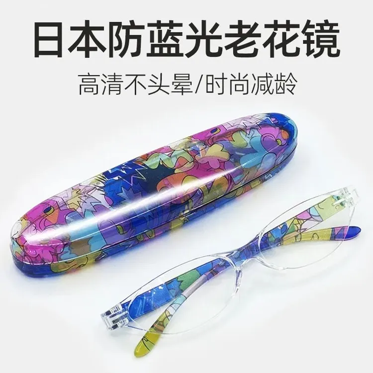 日本中老年眼镜男女超轻无金属防蓝光高清抗疲劳户外老花镜男款
