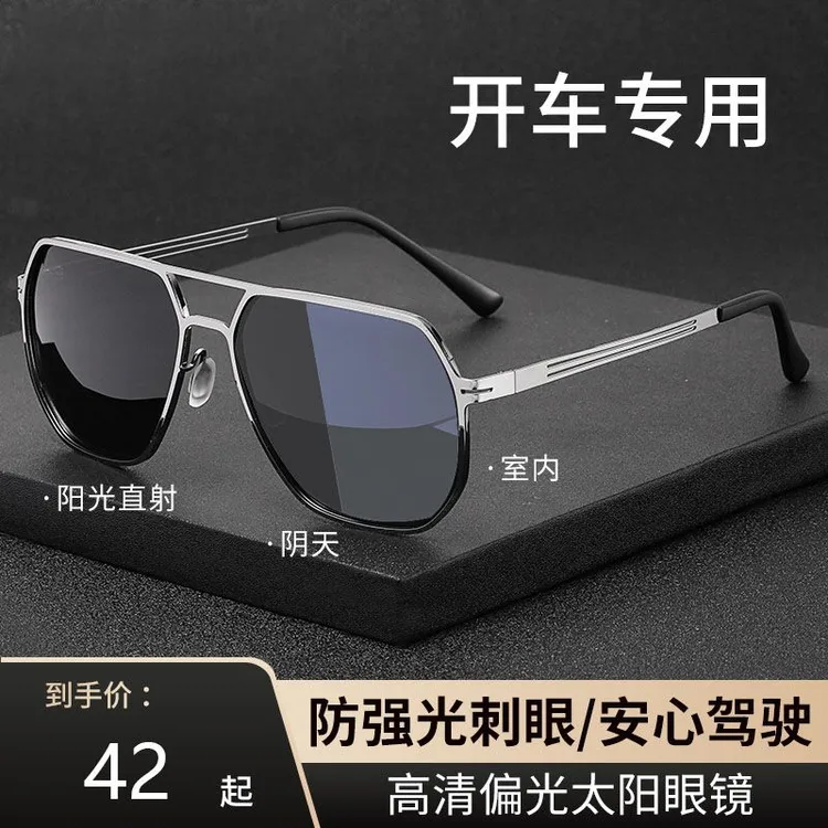 男士墨镜痞帅2023新款偏光开车专用太阳眼镜变色大圆脸适合的墨镜