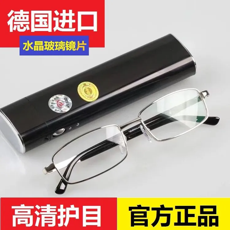 笔筒水晶玻璃老花镜中老年高档高清便携时尚超轻老光眼镜抗疲劳