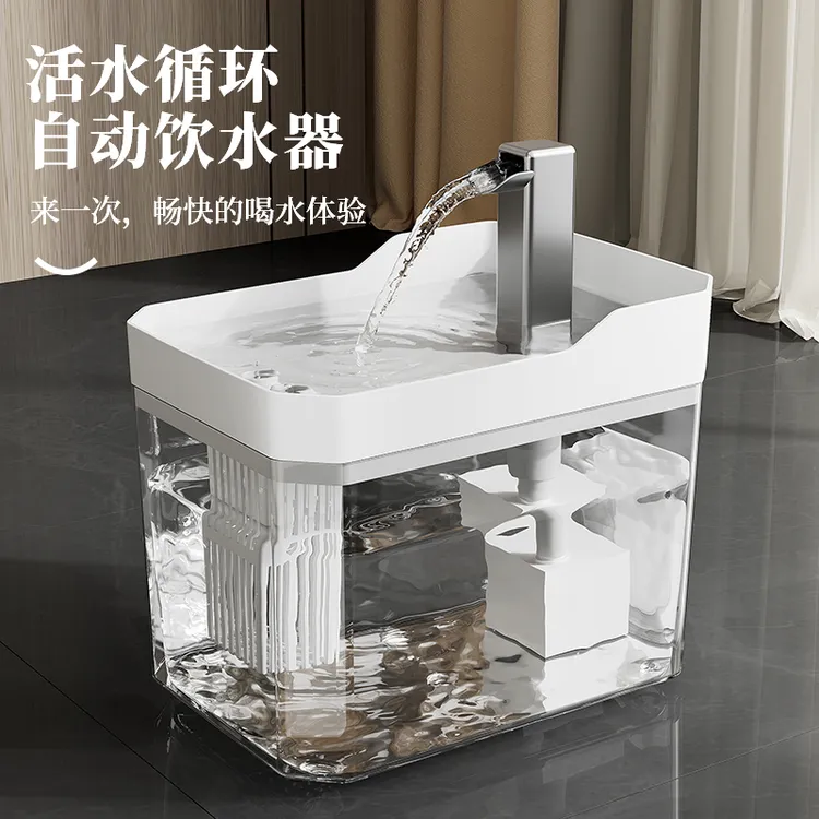 抢【现货】猫咪饮水机活水自动循环过滤水龙头设计大容量静音抗摔狗