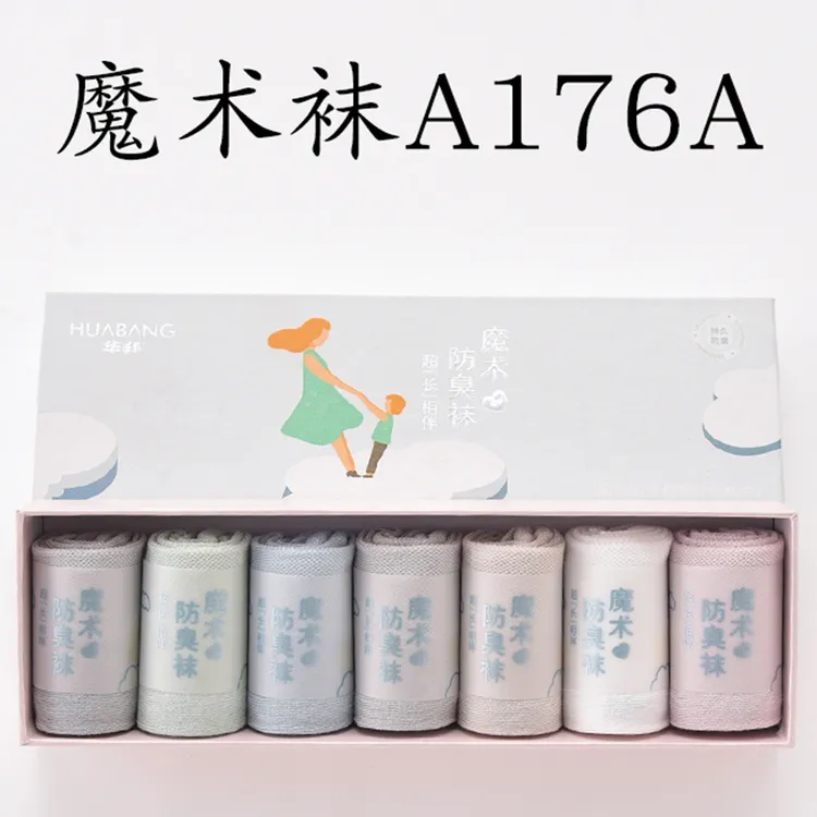 华邦【A176A魔术袜7双装网面卡通中筒】夏季小童大童 26-39脚袜子