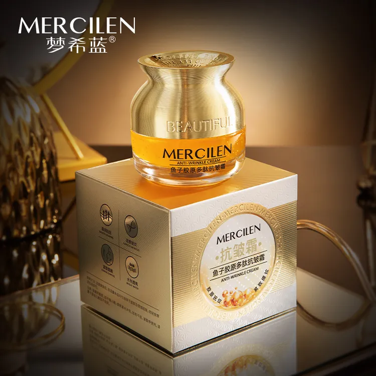 【拍1发2瓶】梦希蓝鱼子胶原多肽保湿抗皱霜拉丝提拉紧致