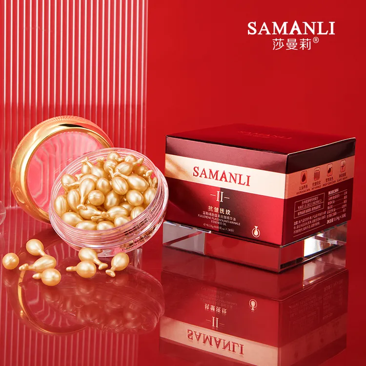 SAMANLI/莎曼莉富勒烯胎盘素抗皱养肤保湿精华油