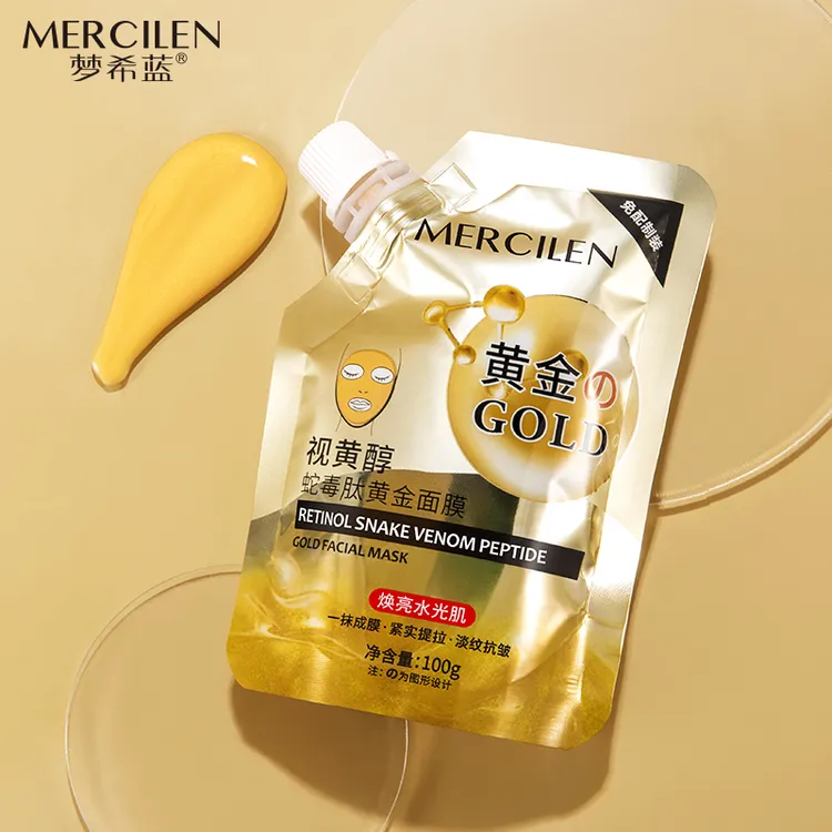 MERCILEN/梦希蓝视黄醇蛇毒肽保湿紧致抗老黄金面膜