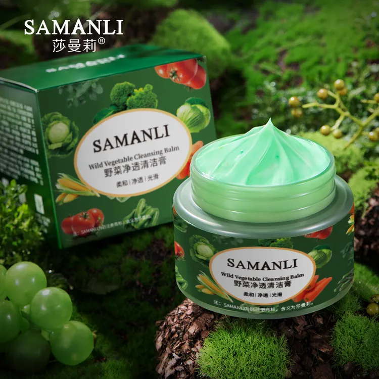 SAMANLI/莎曼莉野菜净透清洁膏按摩面部清洁霜【拍一发二】