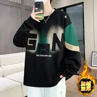 青少年卫衣男款秋冬季潮牌男2024年新款休闲百搭加绒加厚男款衣服