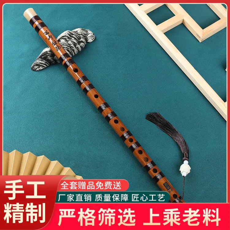 竹笛笛子初学入门专业演奏教学学生成人精制古风横笛乐器老料