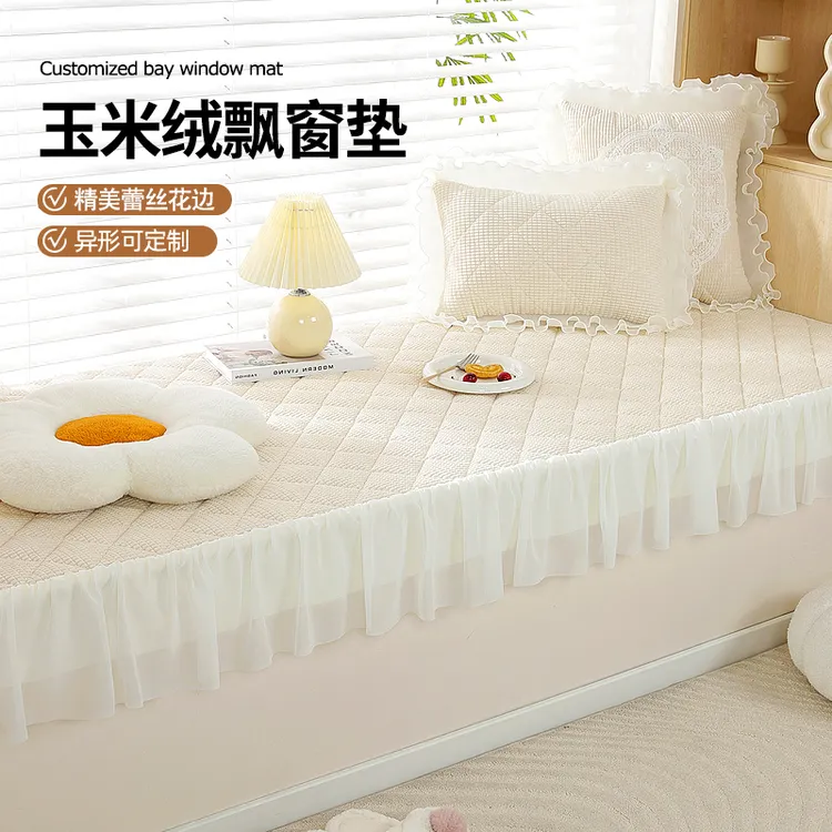 飘窗垫窗台垫轻奢高级感四季通用2025新款主卧阳台垫子软垫盖布毯