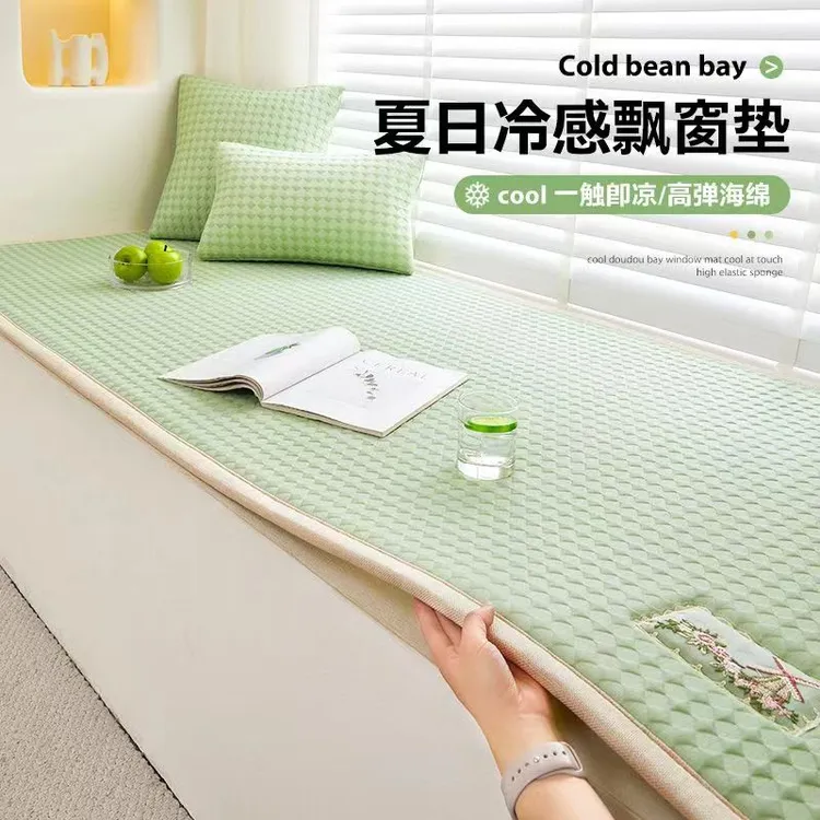 夏季飘窗垫窗台垫冰丝凉席垫加厚防滑主卧阳台垫子高级感坐垫定制