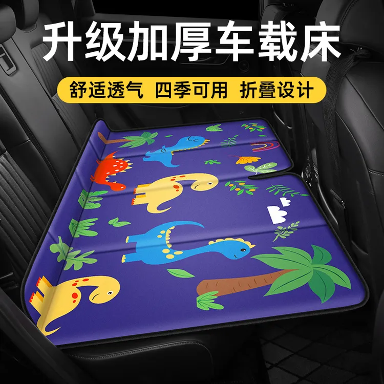 单面卡通车载床垫儿童版