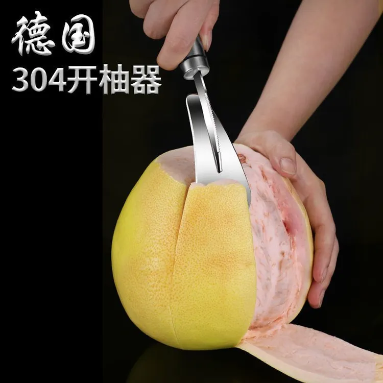 【304不锈钢开柚器】家用柚子刀剥柚器水果去皮工具开橙子器剥皮利 