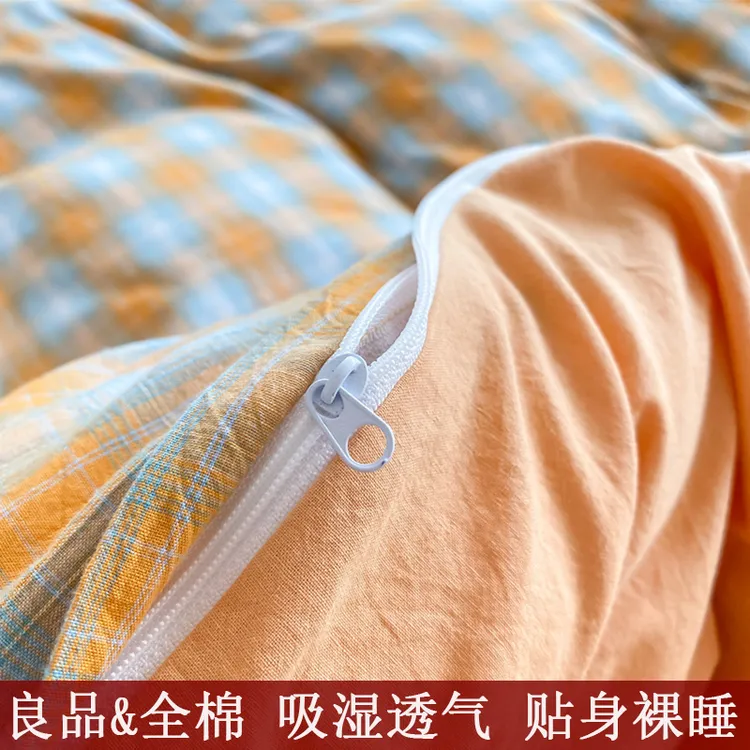 A类100全棉被套1.5米x2米单人被罩纯棉单件2米x2.3米被单套可裸睡