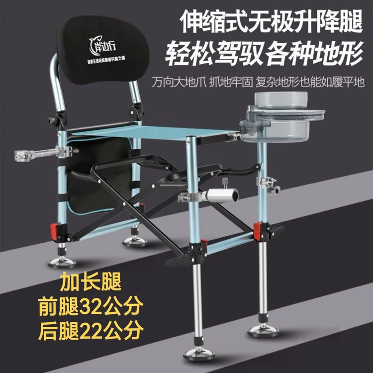 岸边行2024新款骑士钓椅可坐折叠钓椅钓鱼凳多功能钓椅透气垂钓