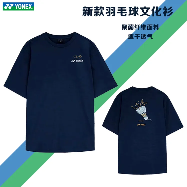 春夏新款yy韩版羽毛球服男女短袖文化衫圆领速干透气运动训练上衣