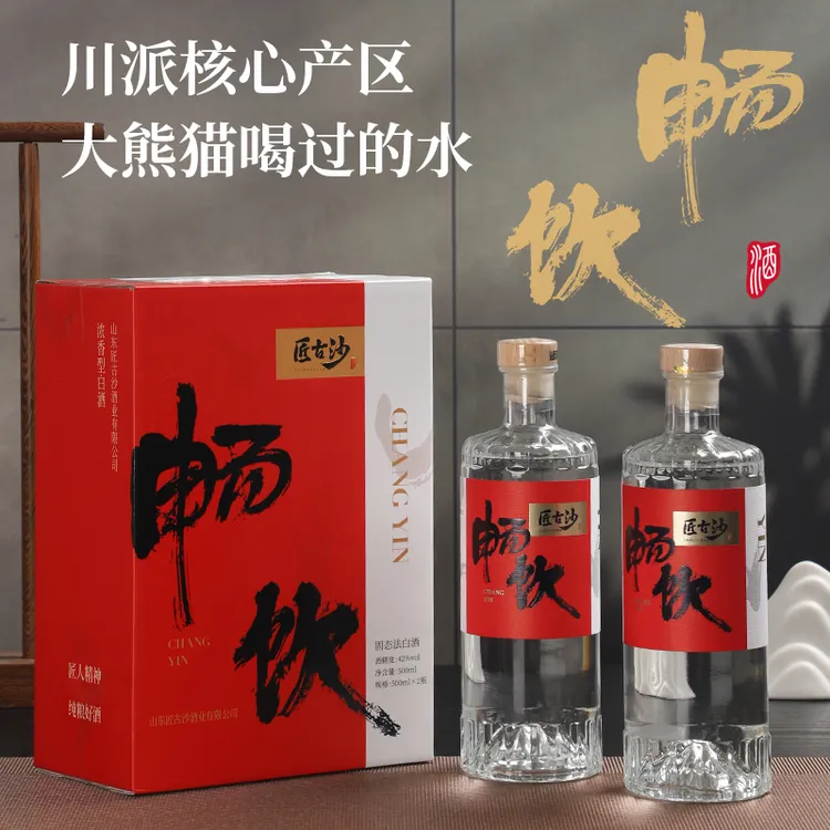 匠古沙【畅饮】川派五粮浓香型白酒纯粮酿造白酒42度500ml
