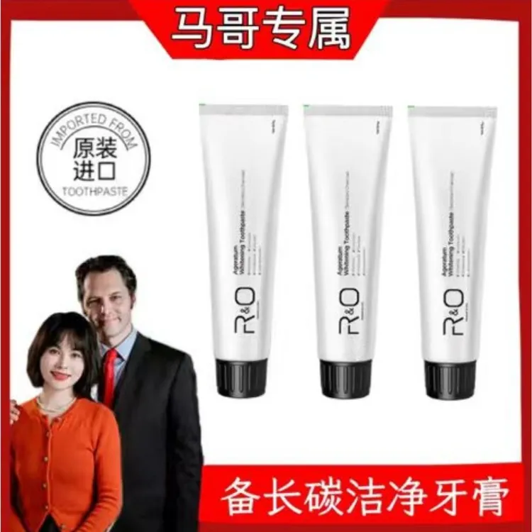  美国RO备长炭 温和持久清新口气 进口牙膏   亮白