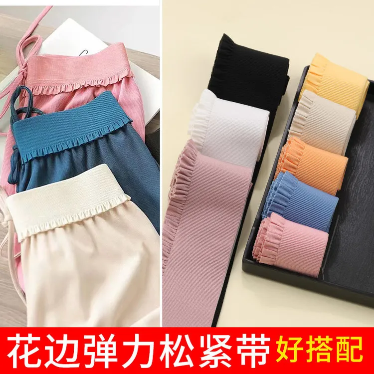 6厘米宽彩色现货高弹耐用裤子腰裙子腰花边松紧带加高腰