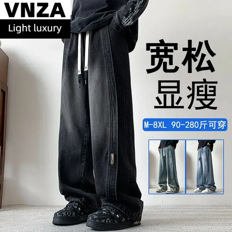 美式潮牌阔腿牛仔裤男宽松垂感大码加绒直筒长裤复古水洗裤子