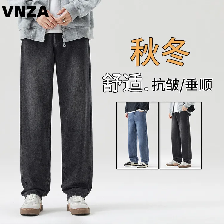 VNZA顶帅设计秋冬新款牛仔裤男潮流宽松阔腿长裤子