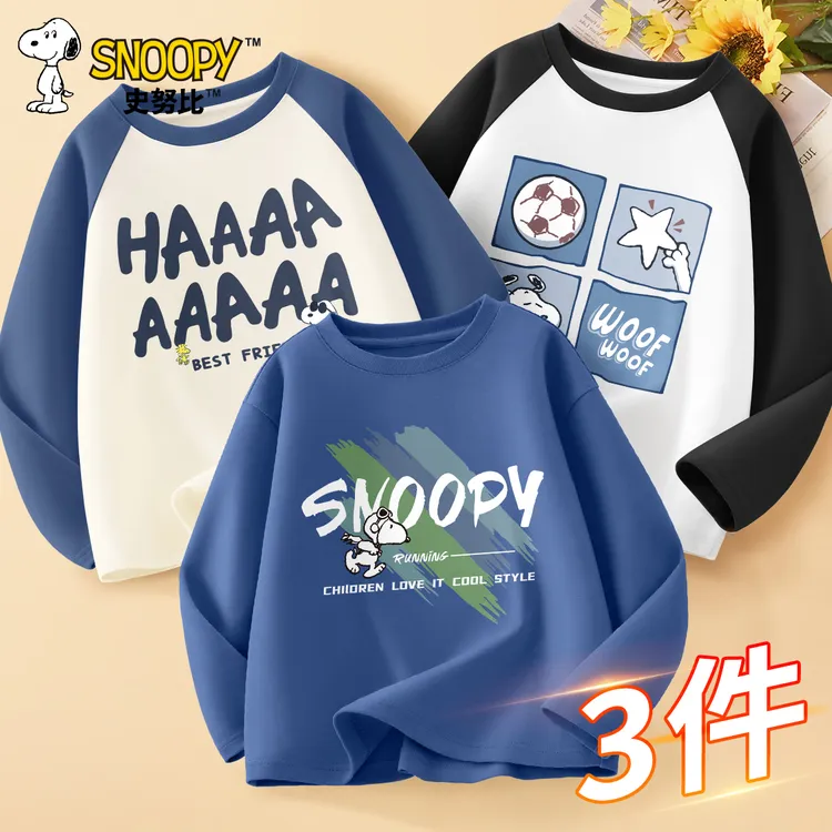 史努比男童t恤长袖春秋款2025新款儿童打底衫上衣中大童秋季衣服