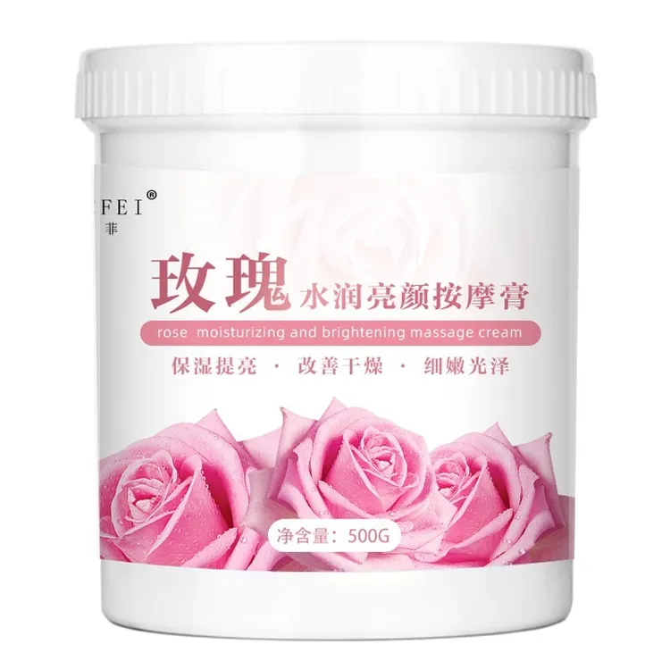 玫瑰按摩膏去脏面部深层清洁霜毛孔污垢堵塞脏东西排美容院女脸部