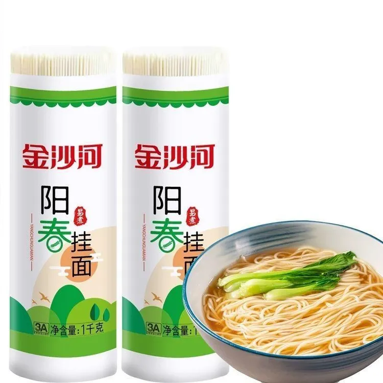 金沙河阳春挂面 1000g 麦香味 口感佳易煮正宗营养劲道营养面条