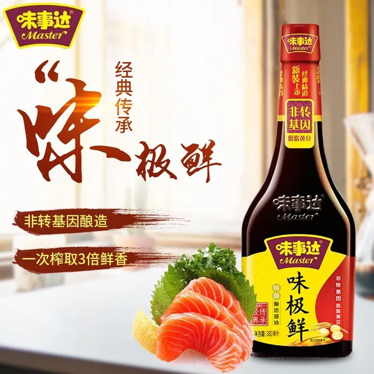 味事达味极鲜酱油380ml瓶装酱油调料调味品烹饪凉拌汁生抽  厨房