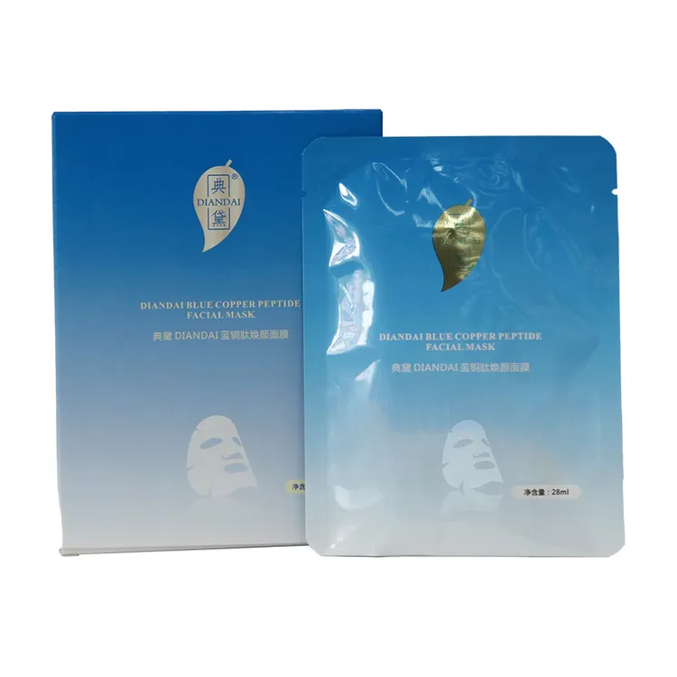 DIANDAI/典黛蓝铜肽焕颜面膜补水保湿水光护肤莹润嫩肤滋养沁润