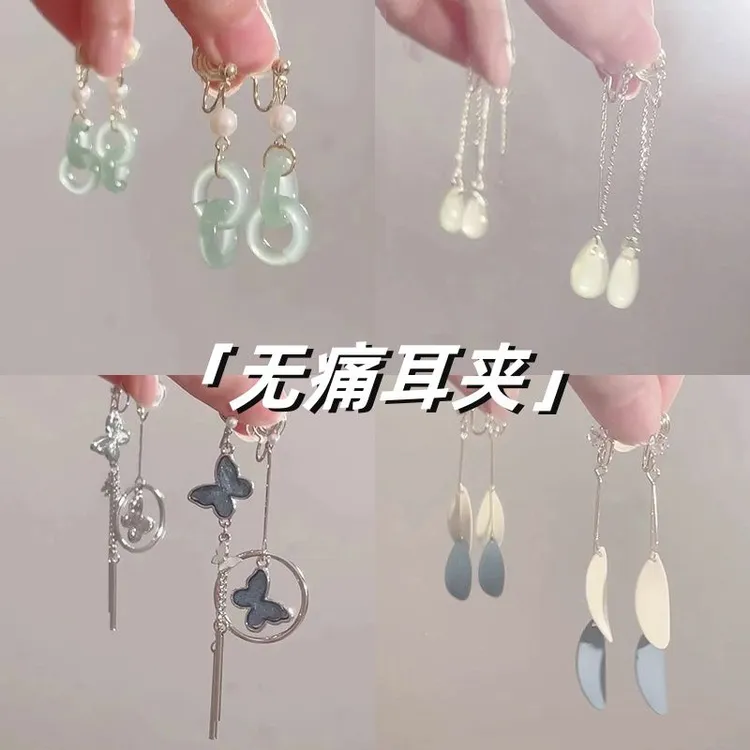 「雨过天青」清冷感水滴长款耳夹时尚百搭通勤高颜值无耳洞耳饰女