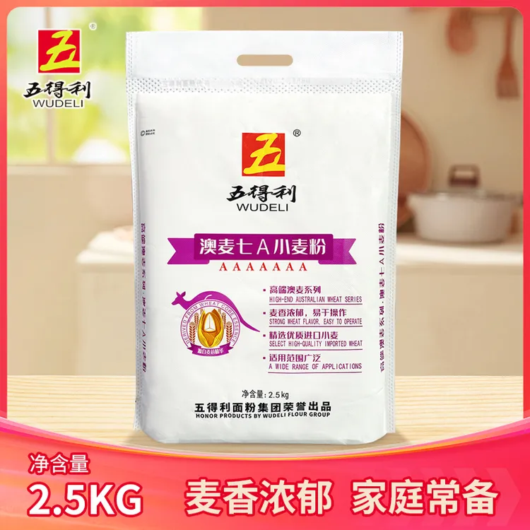 WUDELI/五得利澳麦七A小麦粉2.5kg配料优质营养制作馒头家用粉5斤