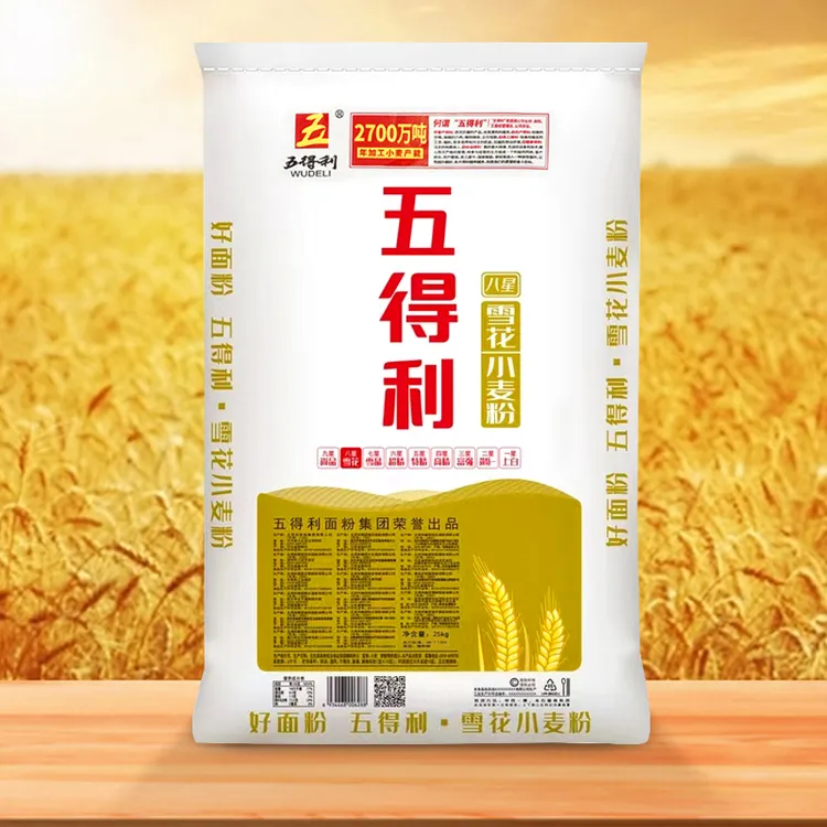 【五得利面粉】八星雪花小麦粉25kg商用面食优质品牌营养面粉50斤