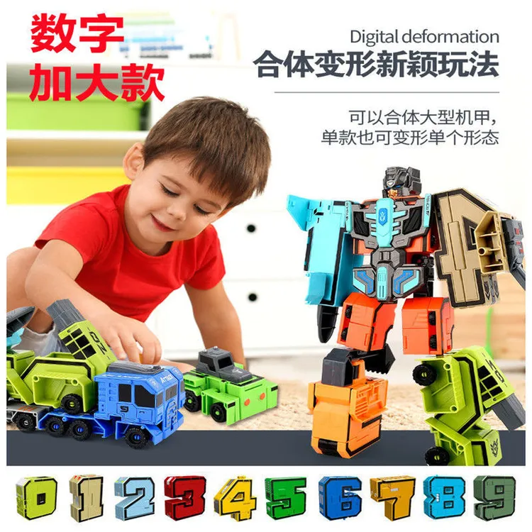 数字机器人变形玩具亲子套装合体汽车益智五合一工程孩子互动甄选