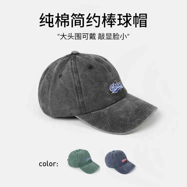 chic潮牌夏复古水洗大头围男韩版简约字母刺绣软顶鸭舌帽休闲百搭