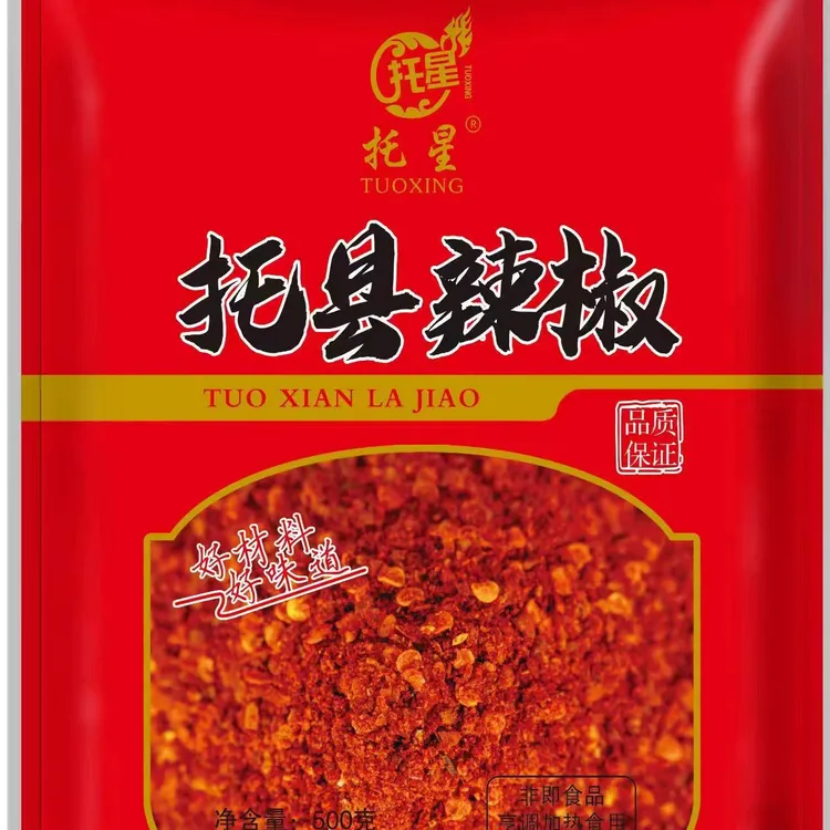托星000托县辣椒，香而不辣