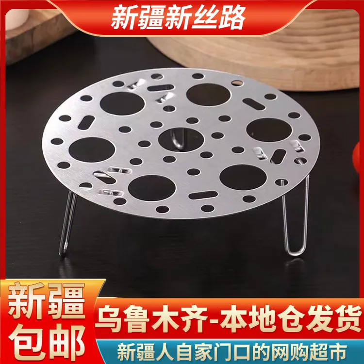【新疆包邮】不锈钢蒸架高压锅电饭煲家用蒸锅折叠蒸格圆形蒸菜架