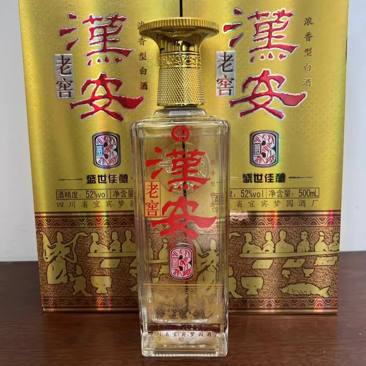 汉安四川宜宾纯粮食白酒窖藏原浆酒500ml浓香型52%Vol礼盒52度500