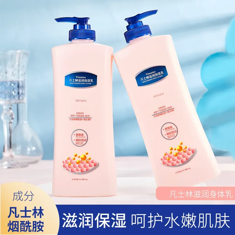 凡士林身体乳补水保湿滋润全身烟酰胺亮肤留香润肤乳秋冬女水润