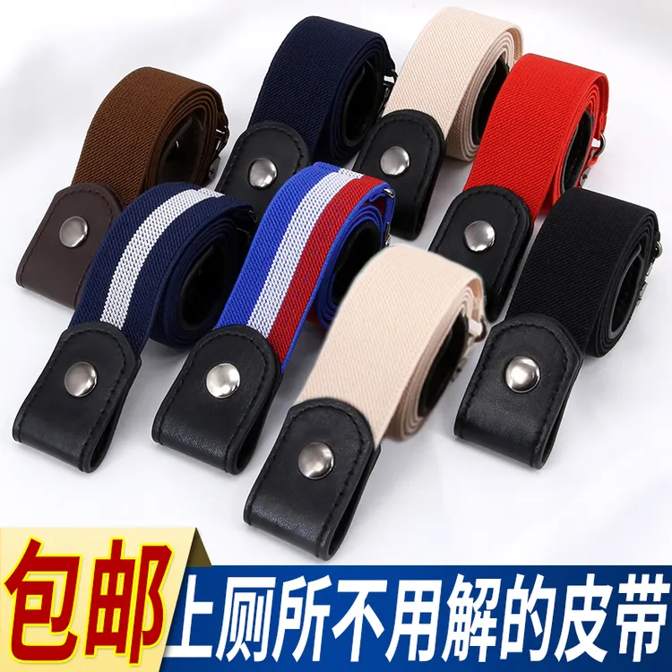 隐形裤腰改小神器可调节弹力腰带裤子松紧带收腰卡扣弹力带加厚