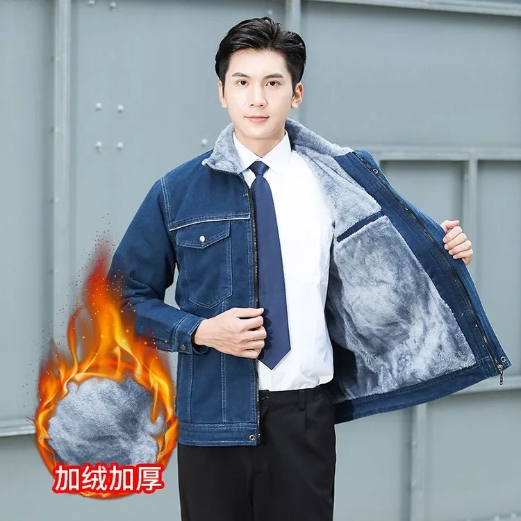 冬季外套加绒加厚纯棉牛仔工作服男上衣电焊工汽修耐磨防烫劳保服