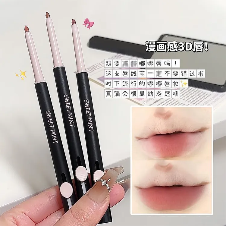SWEET MINT艺术家唇线笔唇刷二合一哑光显色勾勒唇形自然不易掉色