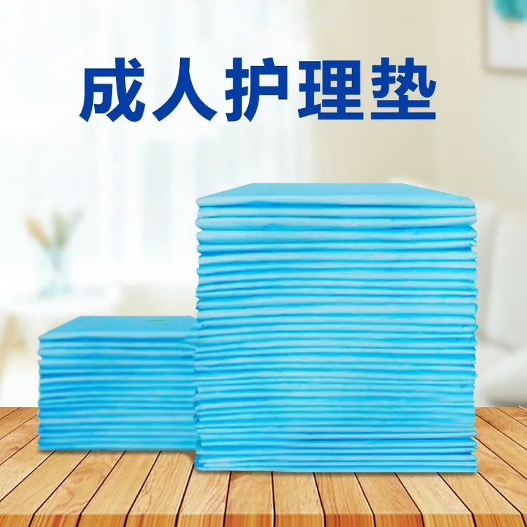 碧舒柔成人护理垫老人尿垫大量批发产褥垫一次性隔尿垫成人尿不湿