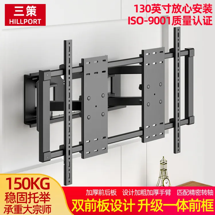 三策电视壁挂伸缩旋转支架65/75/85/98/100/120英寸拉伸悬浮挂架