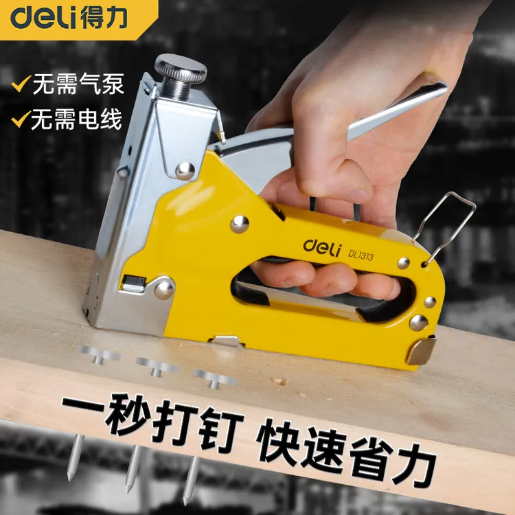 Deli/得力钉枪 手动打钉枪射钉枪打钉气钉枪订枪U型T型门型马丁枪
