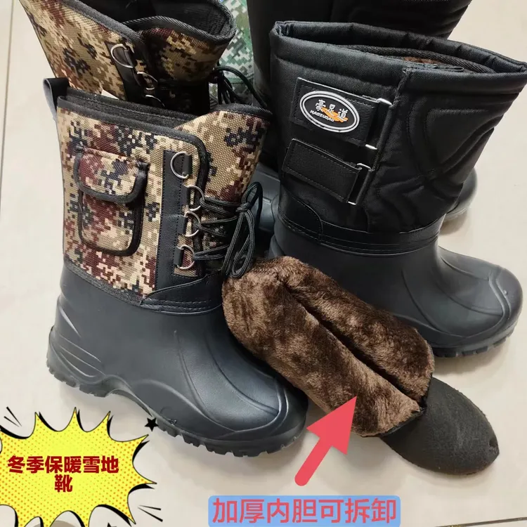 豪正品足道EVA轻便防水保暖靴  高筒加厚冬季防寒男士高帮加绒