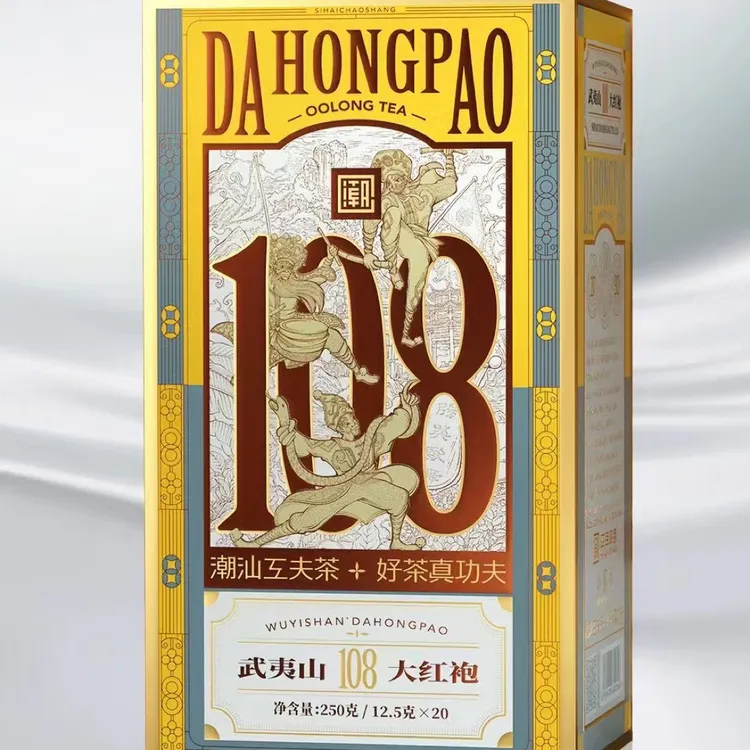 四海潮商武夷山108大红袍250克小泡袋浓香型口粮茶武夷岩茶礼盒装