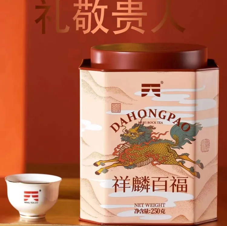 茗为天祥麟百福大红袍武夷岩茶250克罐装散茶浓香型口粮茶
